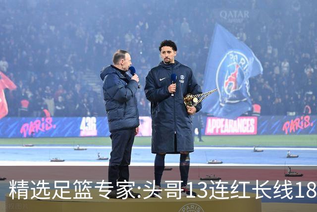 精选足篮专家:头哥13连红长线18中16 伍佳8连红